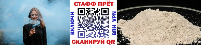 Купить наркотик аптеки Гдов Канабис МЕФ А ПВП гидра ссылка ГАШ