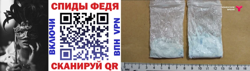 Amphetamine 98% Гдов