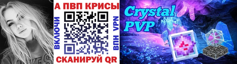А ПВП СК КРИС  купить наркоту  Гдов 