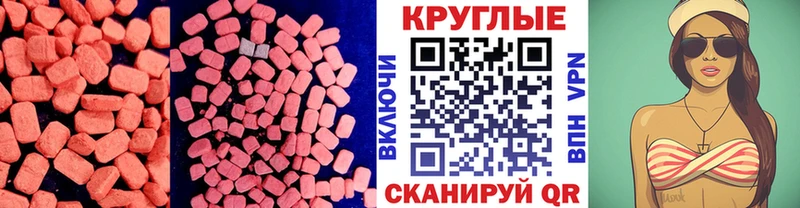 Экстази Philipp Plein  площадка наркотические препараты  Гдов  купить  