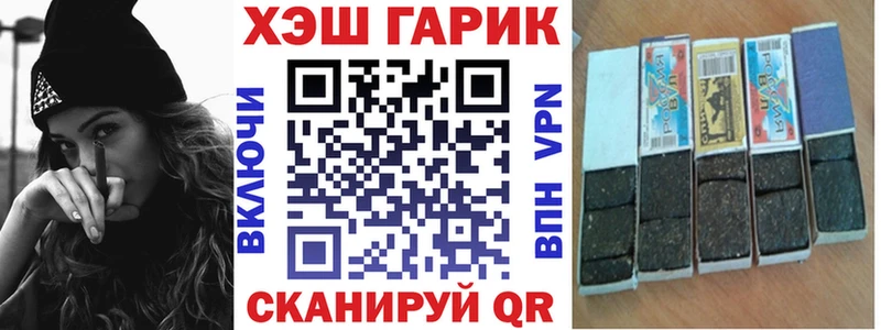 маркетплейс клад  где можно купить   Гдов  ГАШ VHQ 