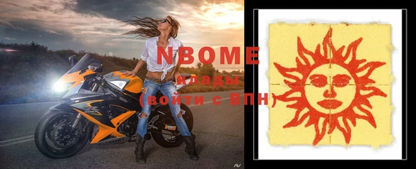 марки nbome Алексеевка