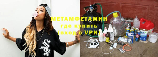 марки nbome Алексеевка