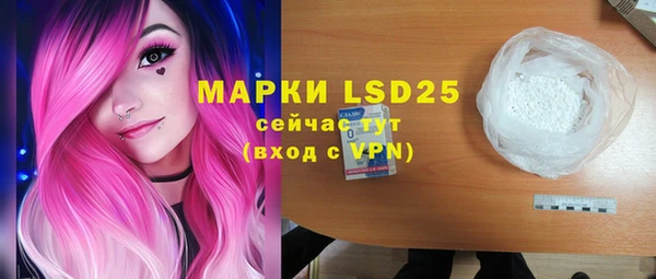 марки nbome Алексеевка