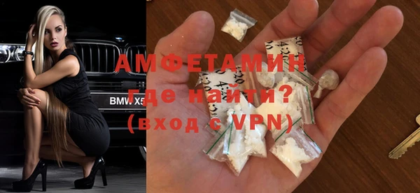 марки nbome Алексеевка