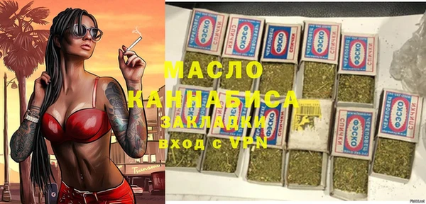 марки nbome Алексеевка
