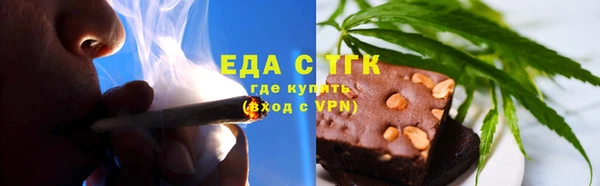 эйфоретик Слюдянка