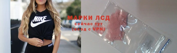 марки lsd Алексин