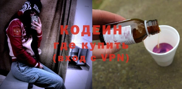 кокаин колумбия Снежногорск