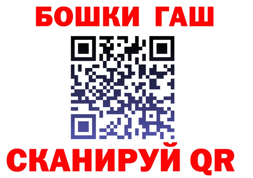 Canna-Cookies марихуана маркетплейс площадка OMG Гдов