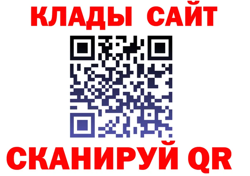 Метадон VHQ ссылки это KRAKEN Гдов