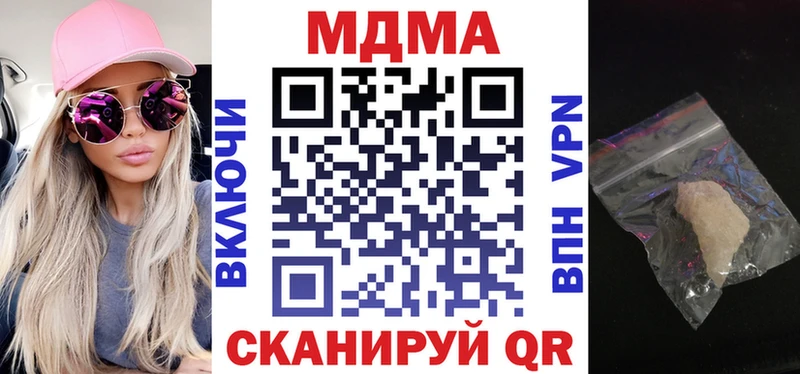 наркошоп  Гдов  hydra вход  МДМА VHQ 