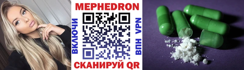 Меф VHQ  ссылка на мегу как зайти  Гдов 