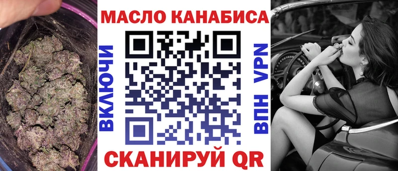 как найти наркотики  Гдов  ТГК Wax 