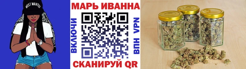 МАРИХУАНА тримм  Гдов 